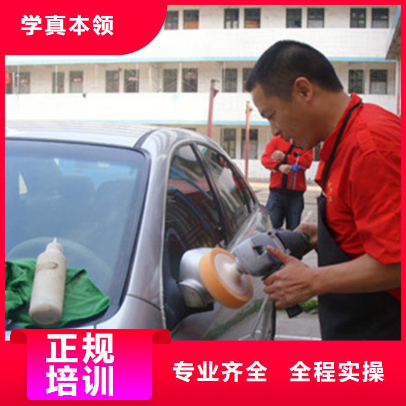 汽車美容裝具學校哪家好學汽車鈑金噴漆去哪里好三十年辦學經驗豐富