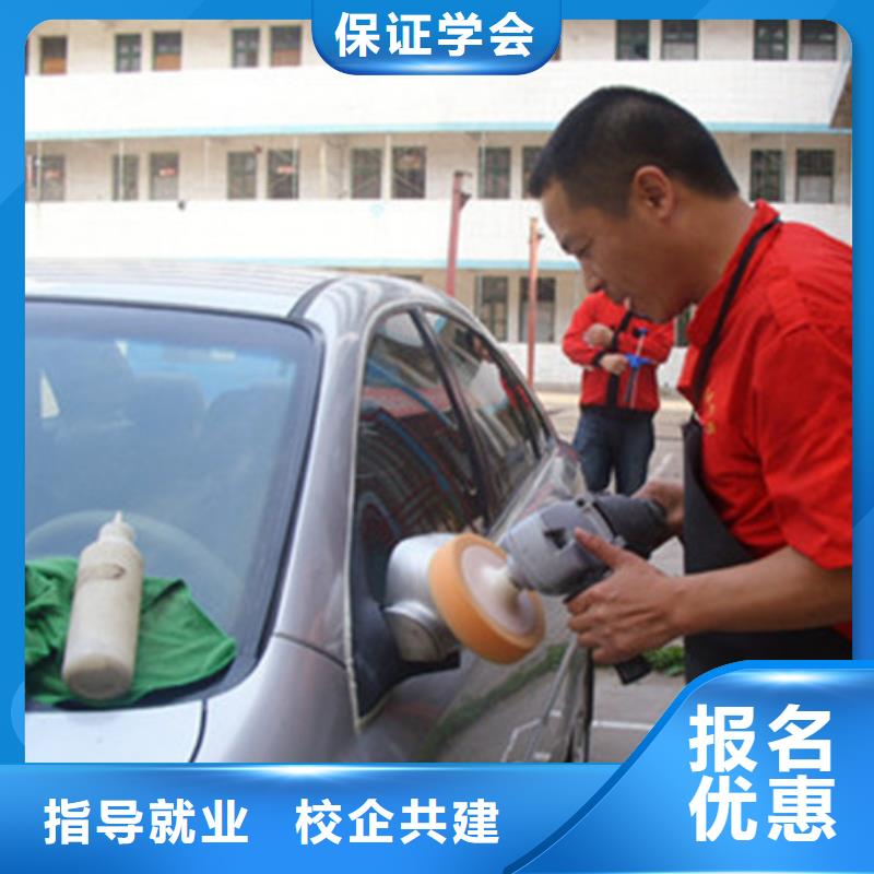 深澤汽車美容裝具學校哪家好