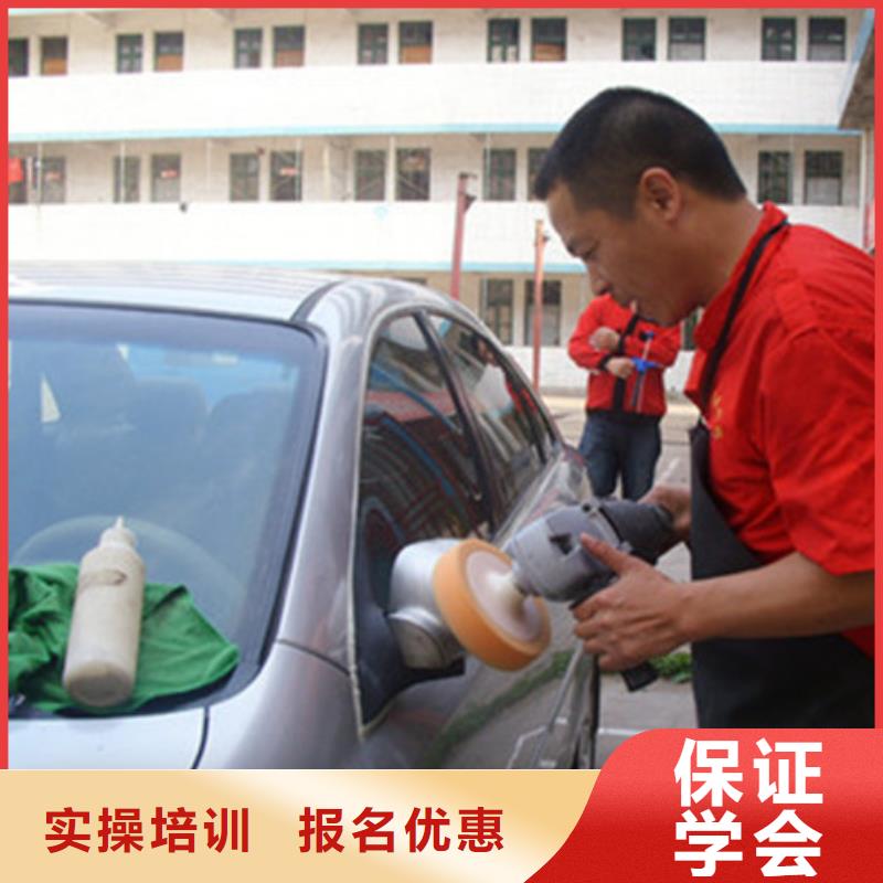 汽車美容裝具學校哪家好鈑金噴漆技校招生電話學不會免費再學