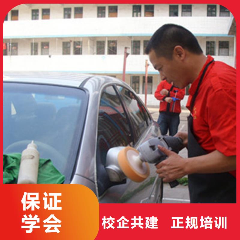 博野專業隱形車衣改色的技校|學汽車美容裝具好就業嗎