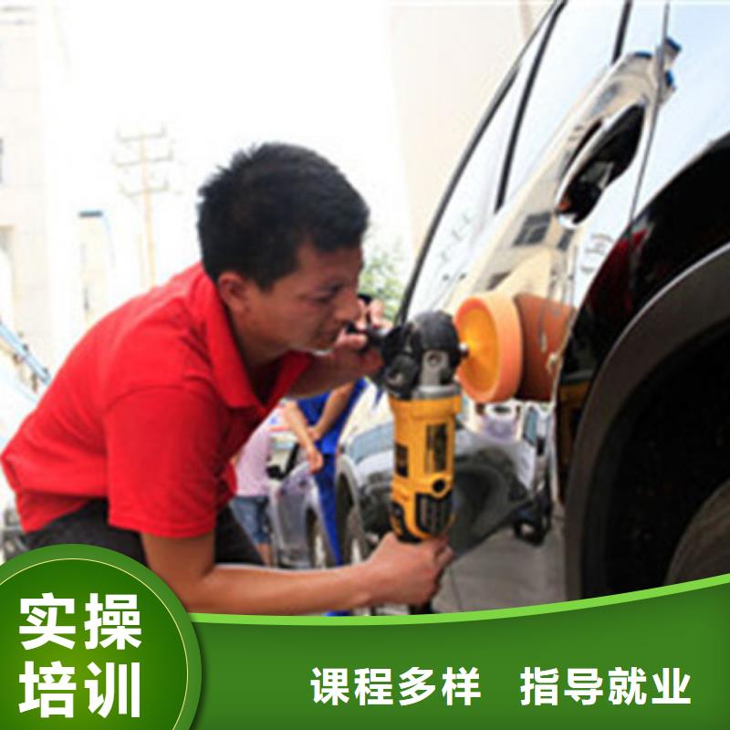 學汽車裝飾裝潢學費多少錢哪個技校能學汽車整形技術隨時免費回校深造
