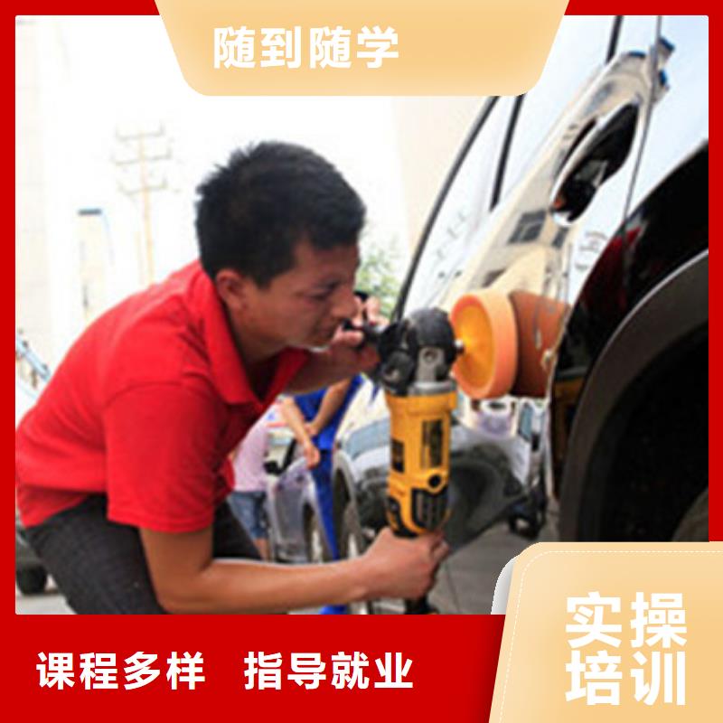 汽車美容學校報名電話|汽車美容裝具培訓學校|