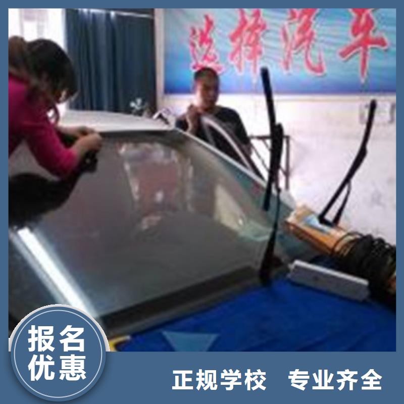 易縣汽車美容職業培訓學校|虎振汽車美容學校報名