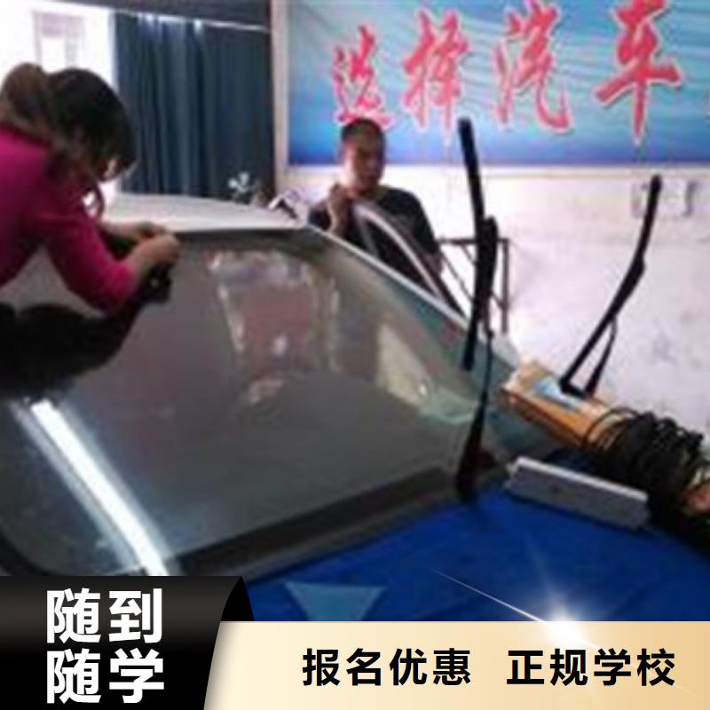 汽車美容養護培訓學校|虎振學校招生簡章