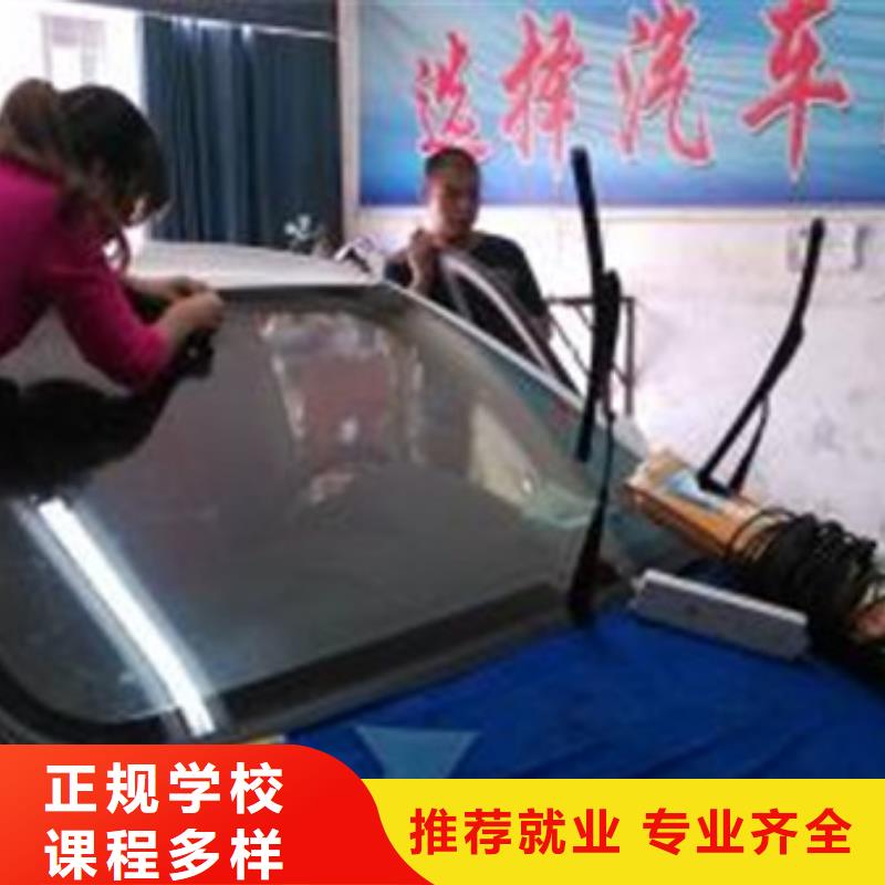 盧龍汽車美容裝具短期培訓班學汽車鈑噴的技校有哪些