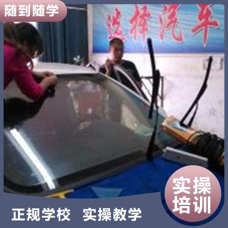 汽车美容装具培训实操培训