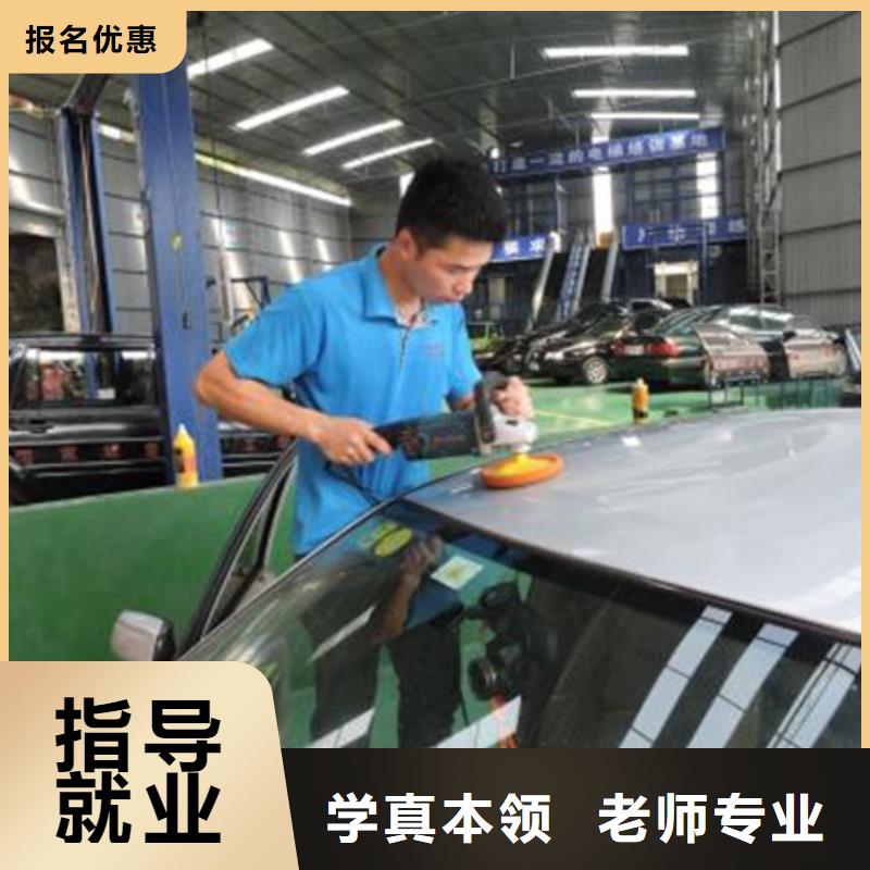 高碑店美容裝具學校報名地址|正規(guī)的汽車美容裝具技校