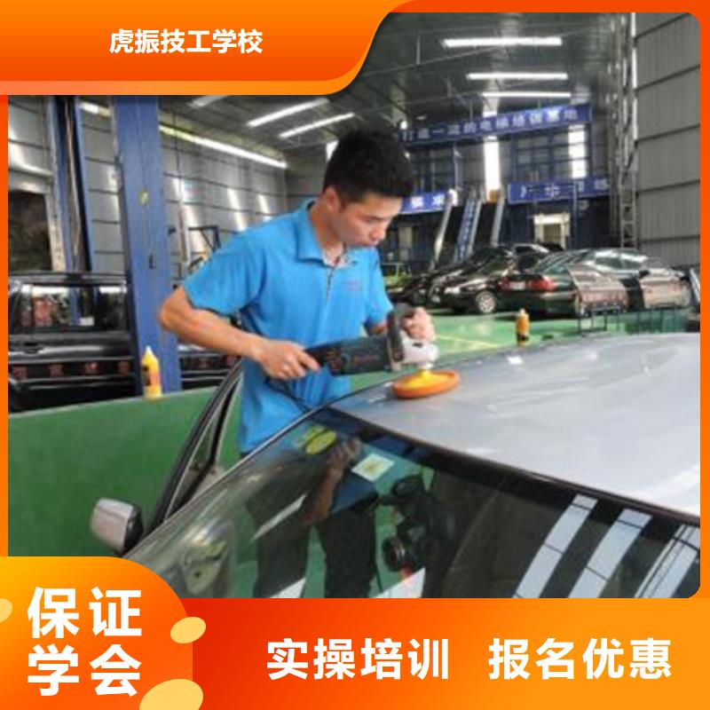 車身改色隱形車衣培訓(xùn)汽車美容裝具學(xué)校哪家好