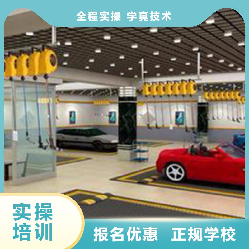 汽車美容裝具學校哪家好學汽車鈑金噴漆去哪里好三十年辦學經驗豐富