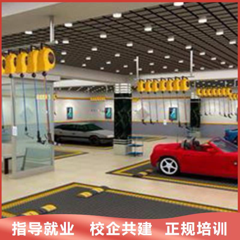 涿鹿縣學汽車美容裝具去哪里好畢業后可扶持開店創業