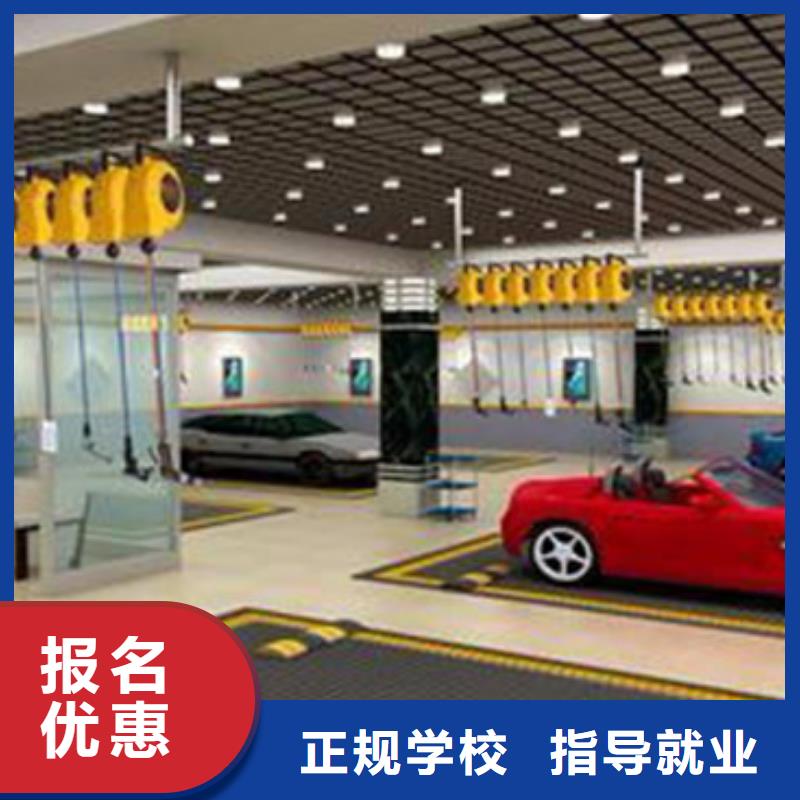 周邊的汽車美容裝具學(xué)校|哪有汽車美容裝具培訓(xùn)