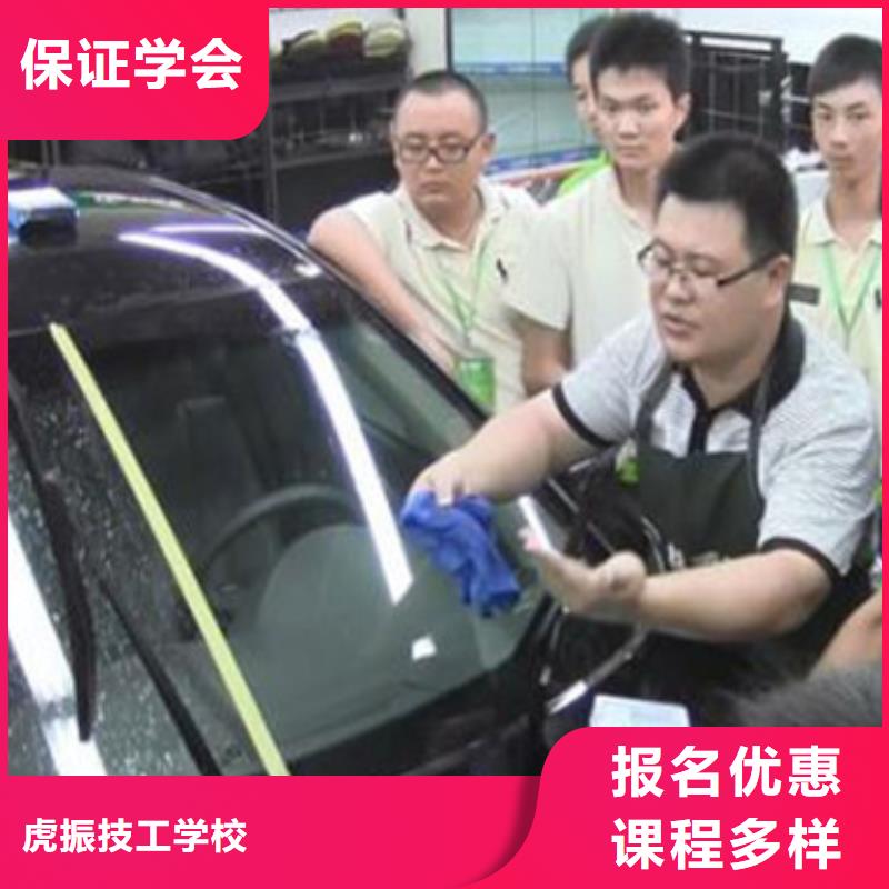 汽車美容學(xué)校報(bào)名電話|汽車美容裝具培訓(xùn)學(xué)校|