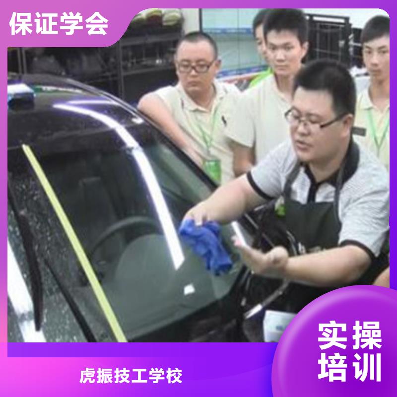 蠡縣教汽車美容的學校有哪些|畢業分配工作扶持開店
