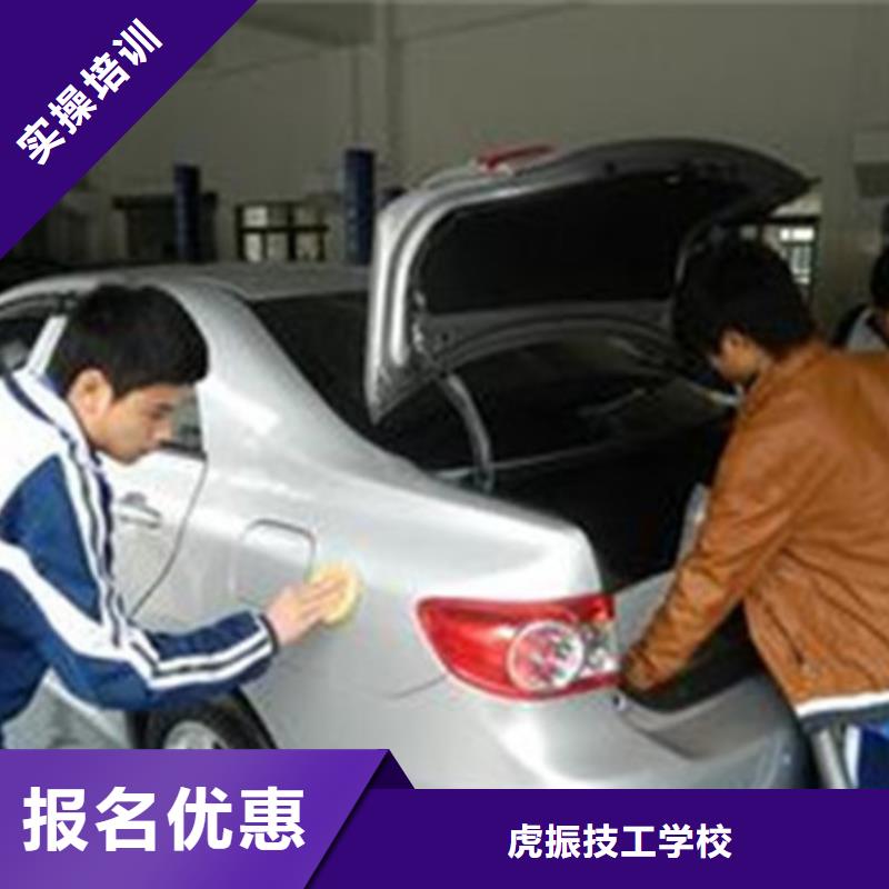 实操教学【 汽车美容装具培训 装载机铲车驾驶培训就业不担心】
