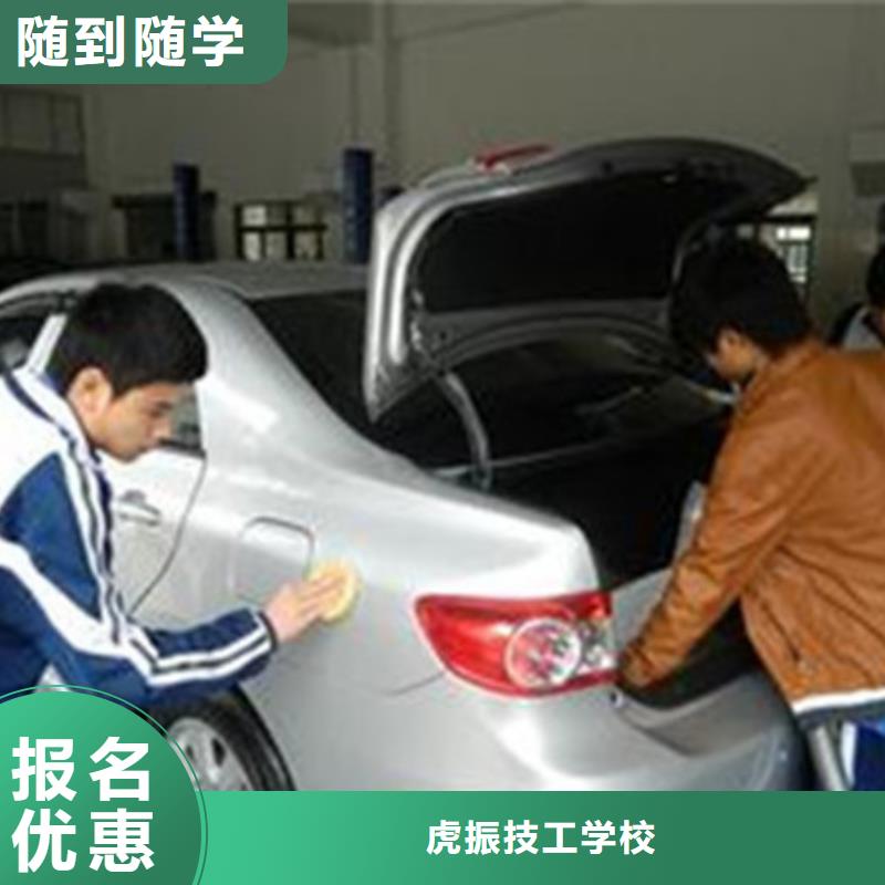 汽車裝飾裝潢培訓(xùn)學(xué)校汽車鈑金噴漆短期培訓(xùn)班適合男孩子學(xué)的專業(yè)有哪些