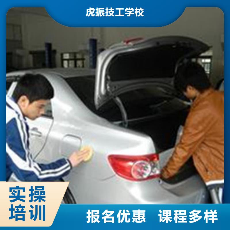 汽車美容裝具培訓全程實操