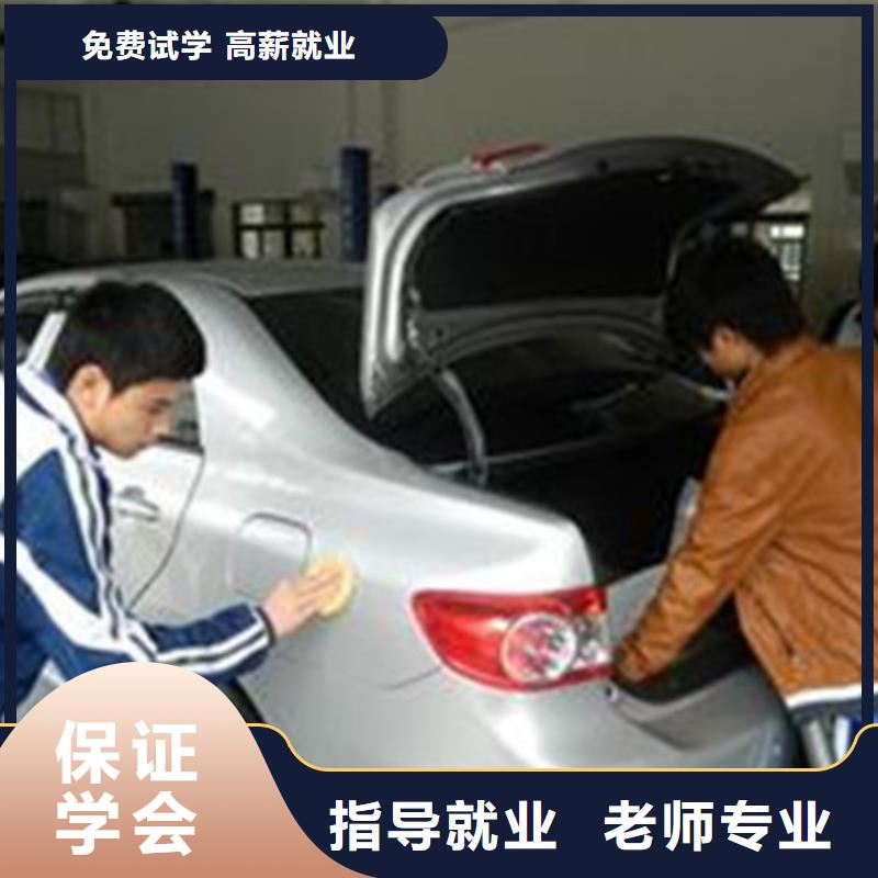 汽車美容裝具培訓加工中心CNC編程培訓學校實操培訓