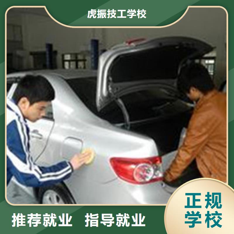 路北哪個技校學隱形車衣改色|鈑金噴漆培訓學校哪家強|