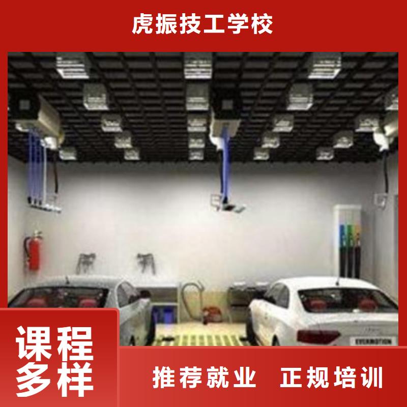 易縣周邊汽車美容學(xué)校哪家好|歷史悠久的汽車美容學(xué)校