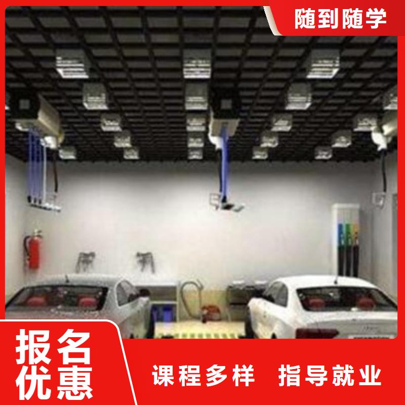 哪個(gè)技校學(xué)汽車美容裝具|畢業(yè)分配工作扶持開店