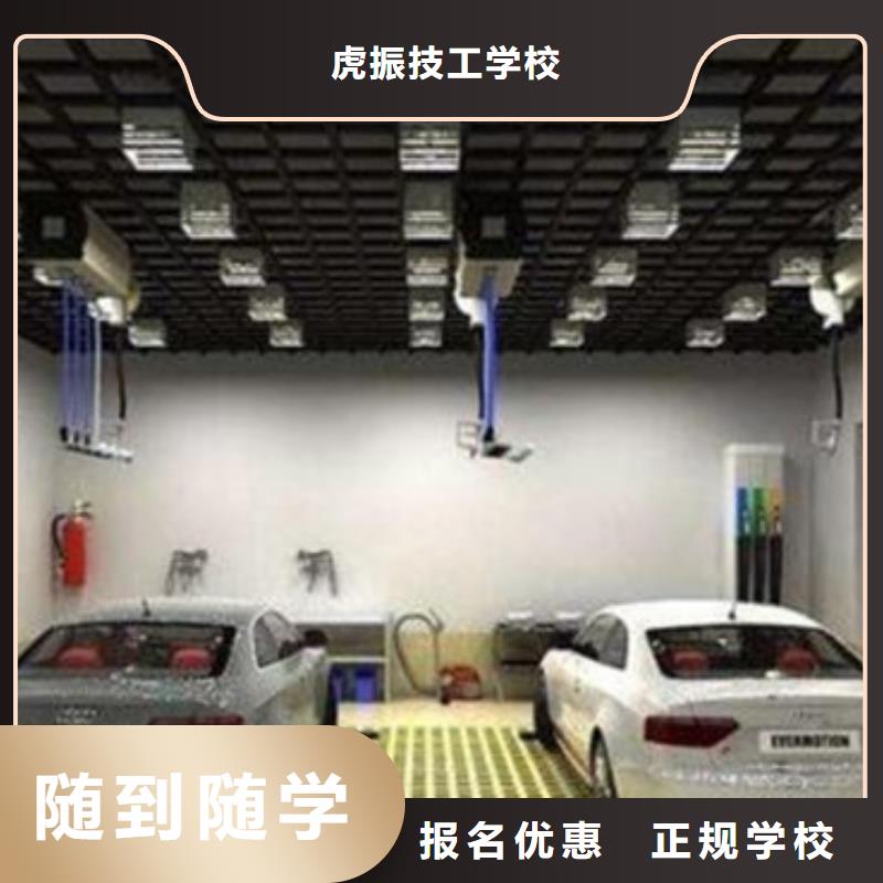 附近的汽車美容裝具技校|哪里能學汽車美容技術|