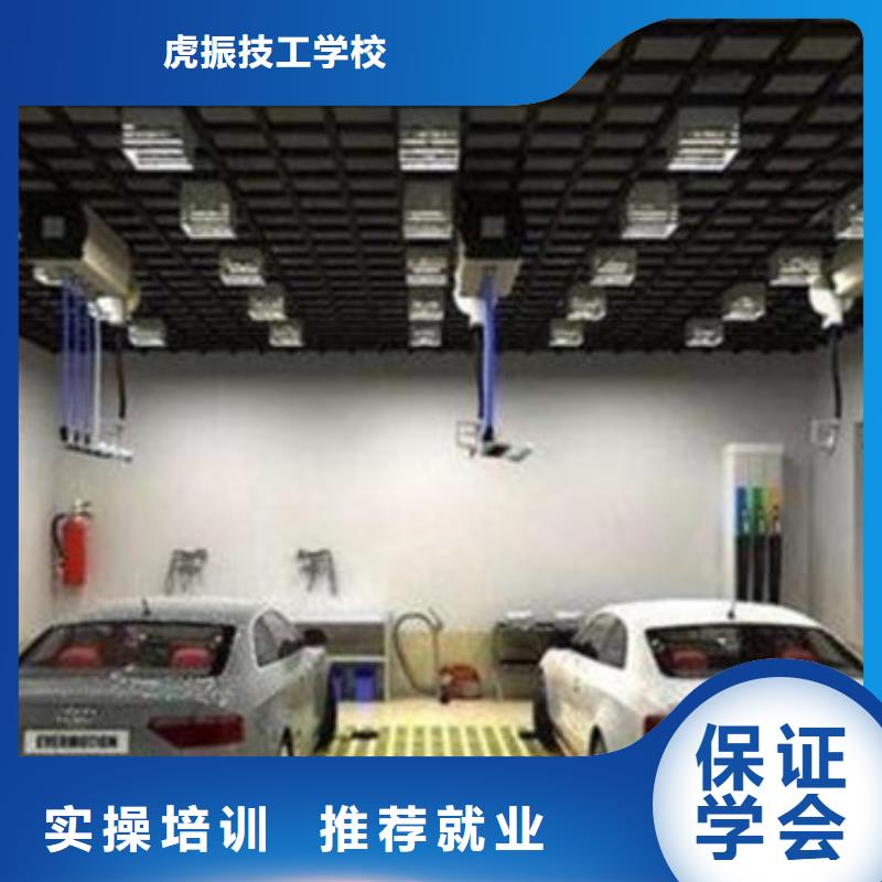 哪里有汽車美容裝具技校汽車美容培訓班哪家好