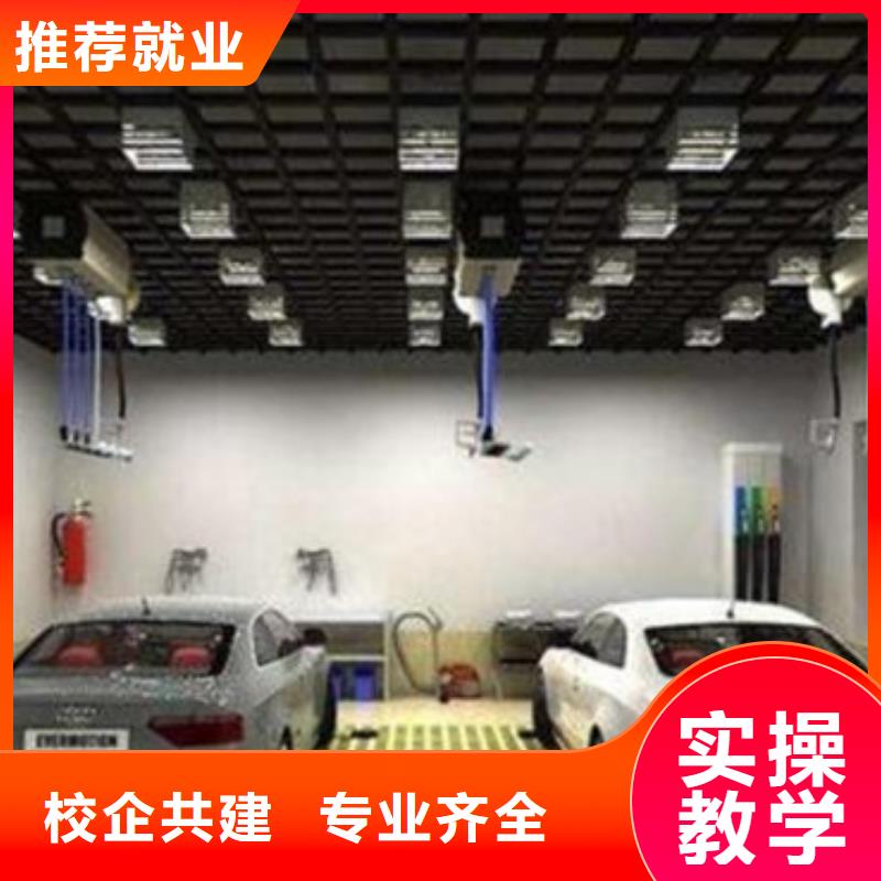 汽車(chē)美容培訓(xùn)學(xué)校哪家好軍事化管理封閉式校園