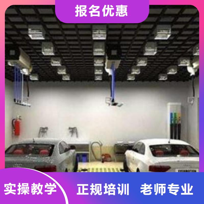 哪里能學汽車美容裝具汽車美容培訓班哪家好