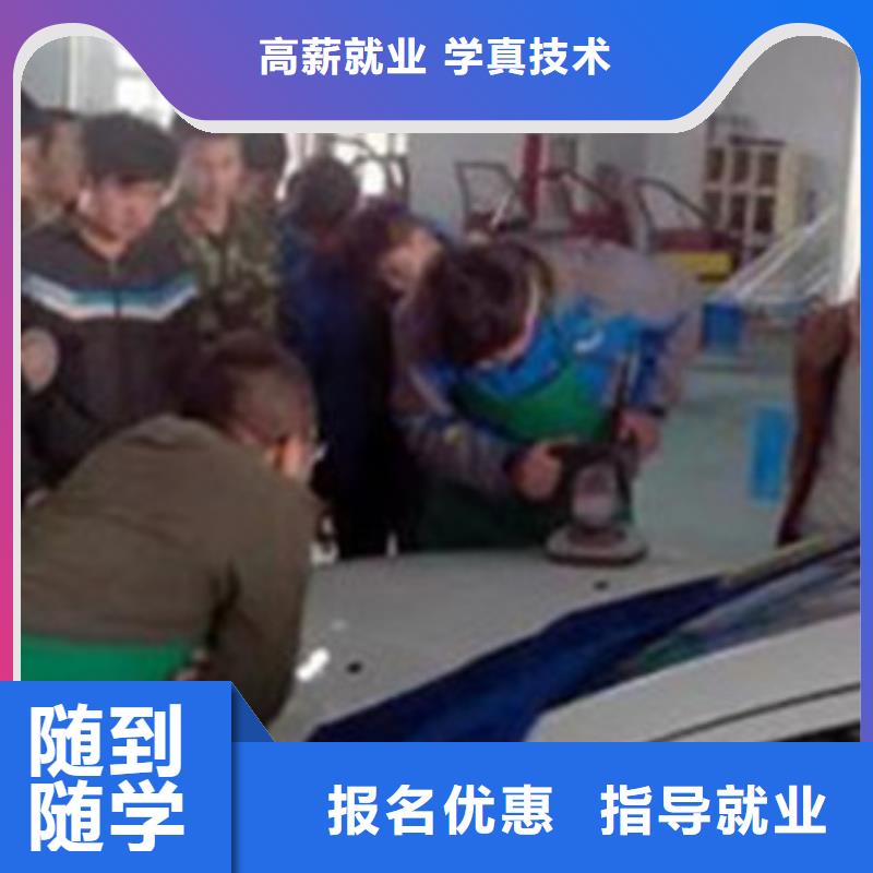 汽車美容裝具學費多少錢|歷史悠久的汽車美容學校