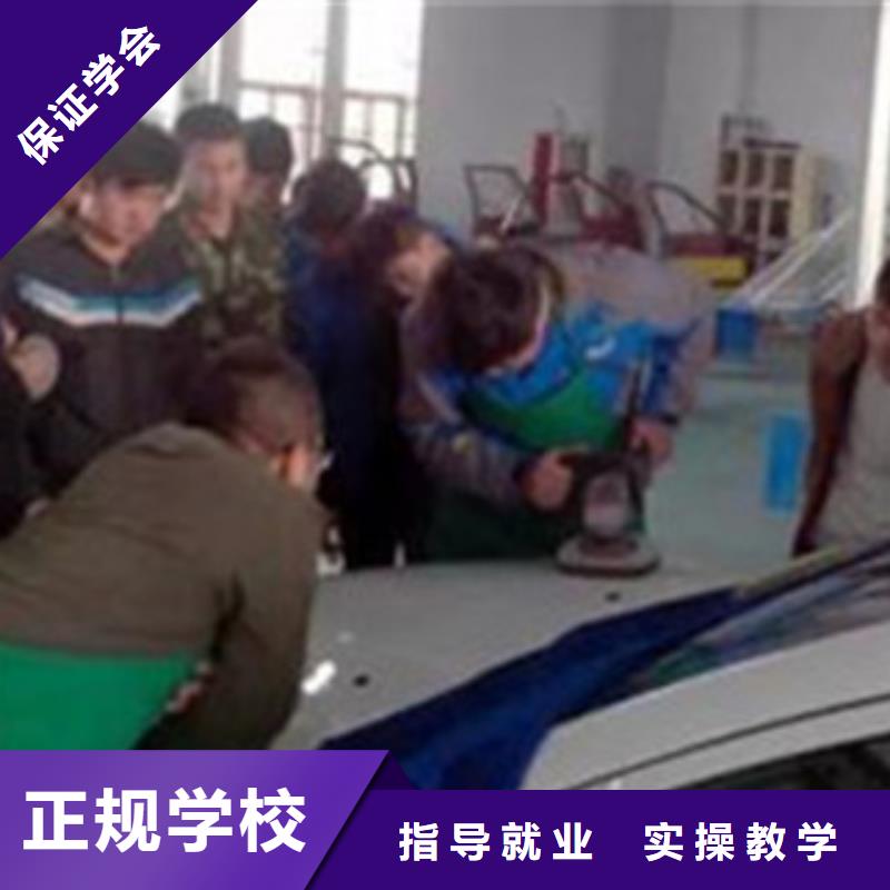 美容裝具學校報名地址|學汽車鈑噴上什么技校好|