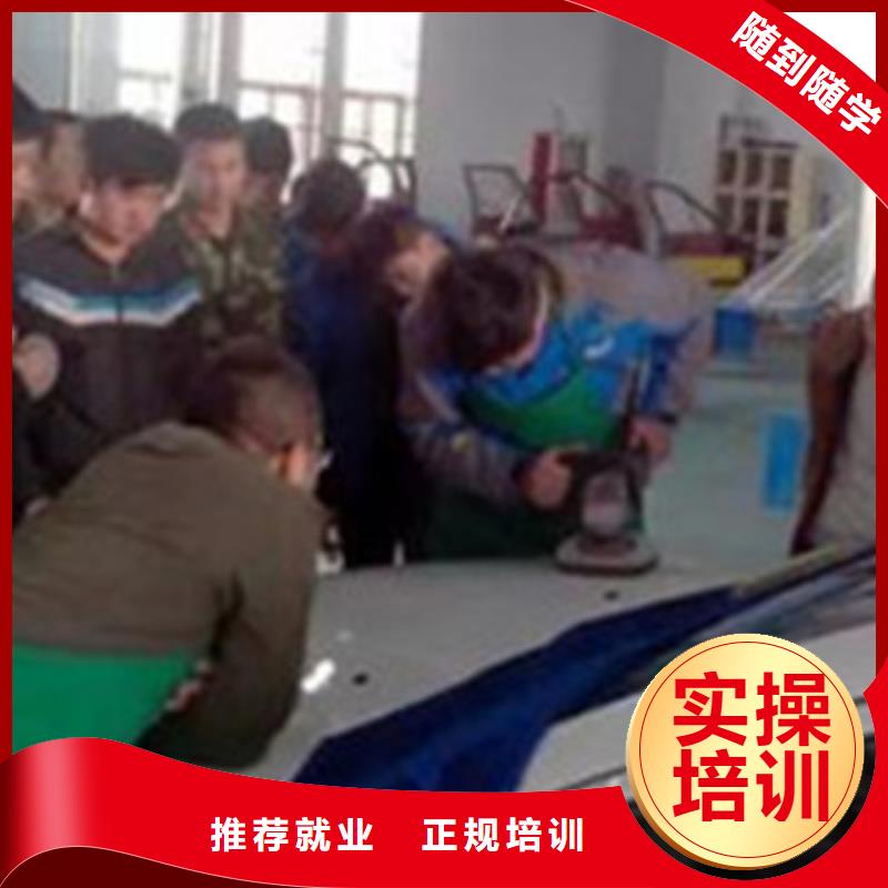 望都縣汽車美容裝具學校報名隨到隨學