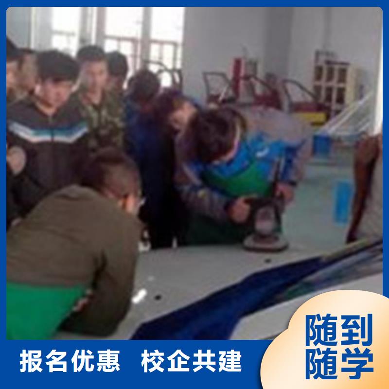 哪里有學(xué)汽車美容的地方|男孩子學(xué)什么技術(shù)好