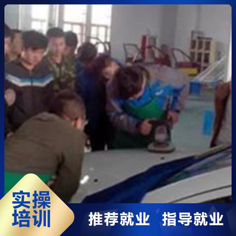 學汽車裝飾裝潢學費多少錢專業學鈑金噴漆的技校學不會免費再學