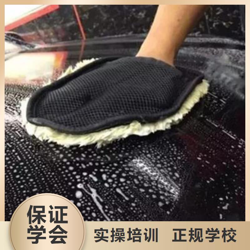 汽車美容裝具培訓專業齊全
