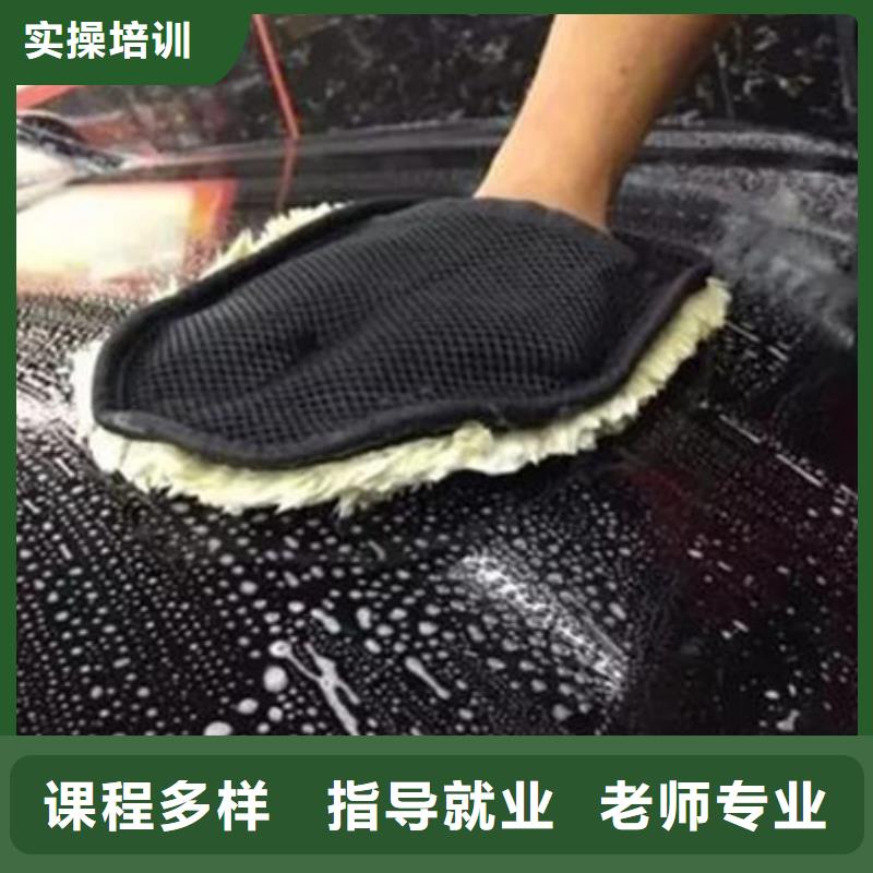 遵化汽車美容鈑金噴漆學校|周邊的汽車鈑金噴漆技校|
