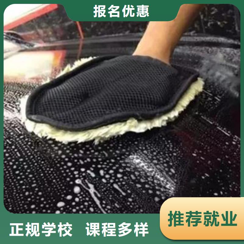 汽車美容裝具培訓學數控機床UG編程學費多少錢校企共建