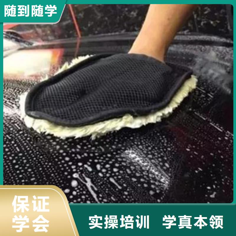 淶水汽車美容養護學校哪家好|汽車美容培訓學校哪家強