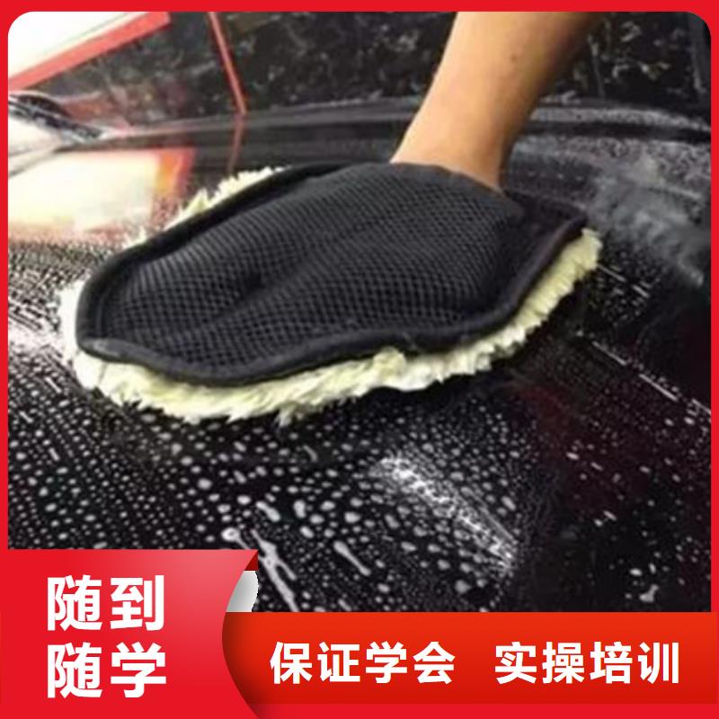 定州美容裝具學校報名地址|虎振汽車美容學校報名