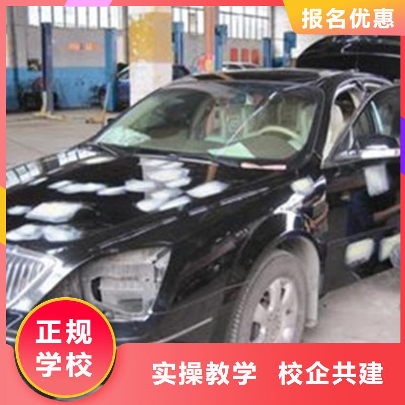 哪有學汽車改色隱形車衣虎振學校常年招生