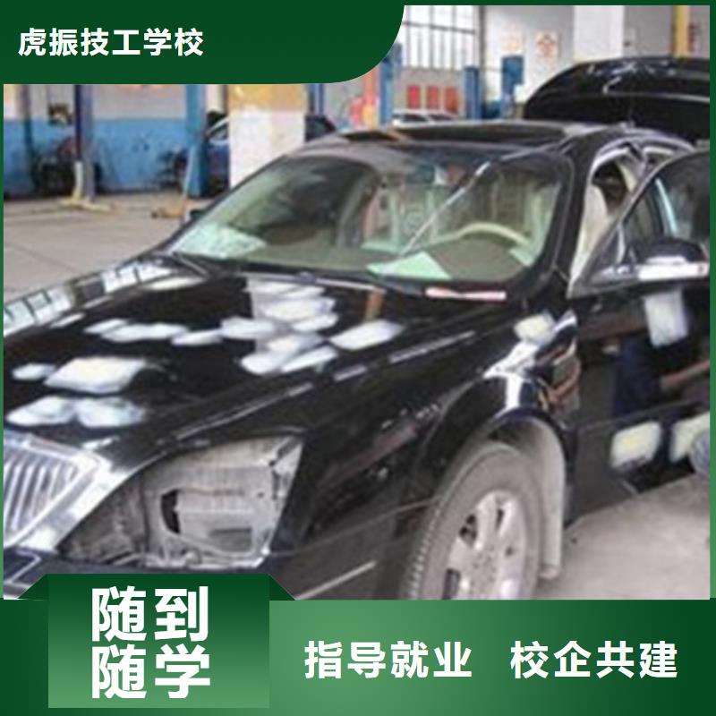 競秀學(xué)汽車美容的技校是哪家哪里能學(xué)汽車鈑噴技術(shù)