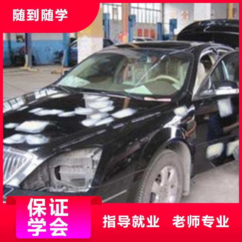 淶源汽車美容學校招生簡章|天天實訓的學校