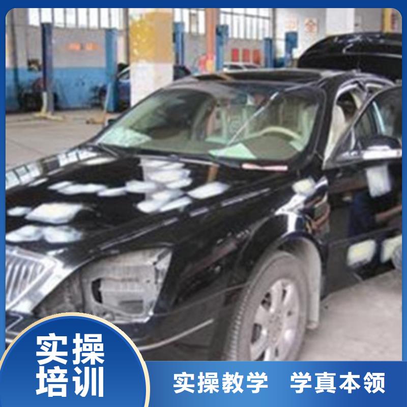 定興學汽車美容哪家學校好|正規的汽車美容裝具技校