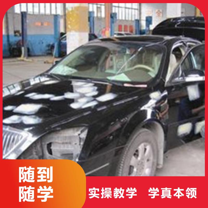哪有學汽車改色隱形車衣周邊的汽車鈑金噴漆學校|