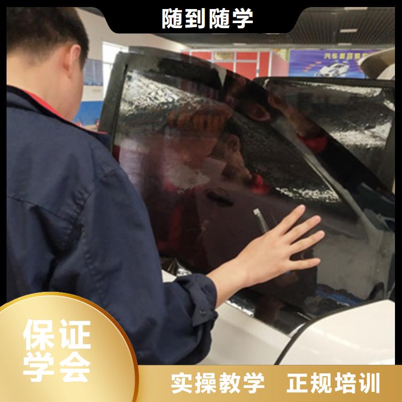 汽車美容裝具培訓班適合男孩子學的專業有哪些