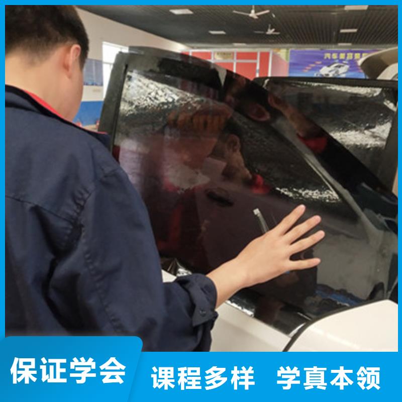汽車美容裝具培訓保證學會