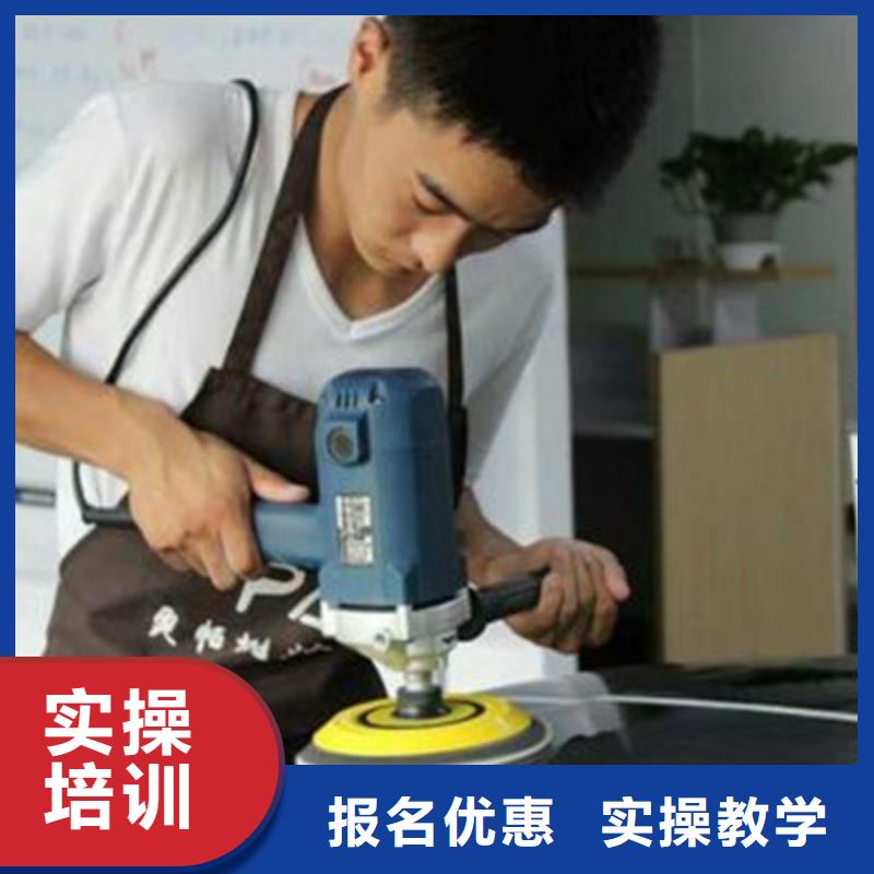 學汽車美容哪家學校好|汽車鈑金噴漆學校哪家好|