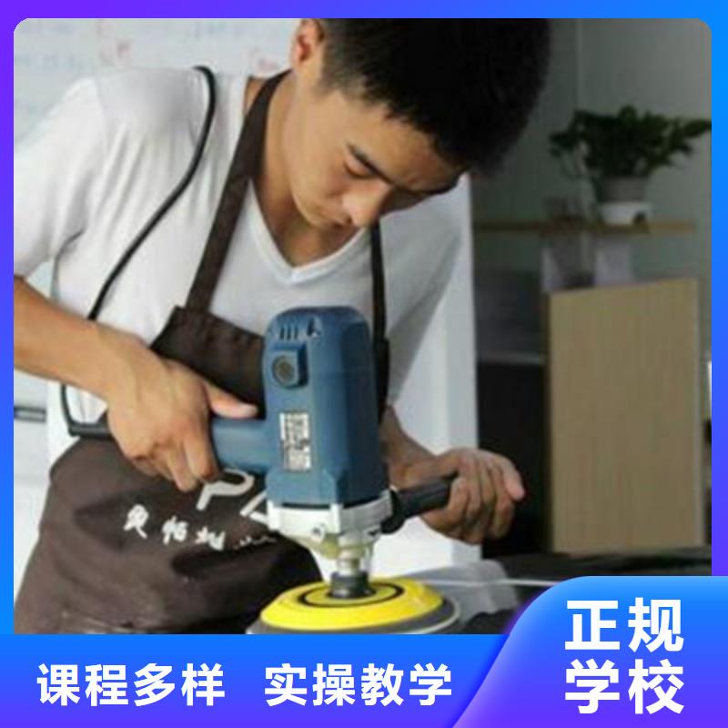 汽車美容裝具培訓班專業學鈑金噴漆的技校場地大設備新
