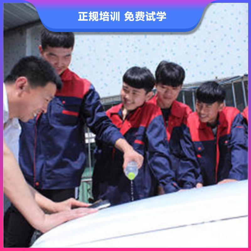 實訓為主的汽車裝具學校|專業的汽車美容裝具學校|