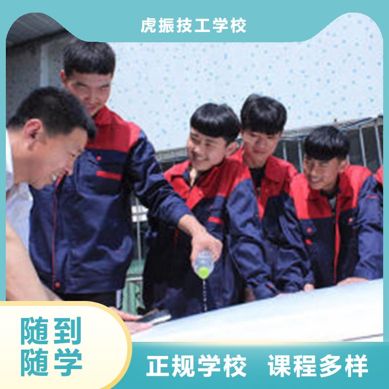 盧龍哪里有學汽車美容的地方口碑較好的汽車鈑噴技校|