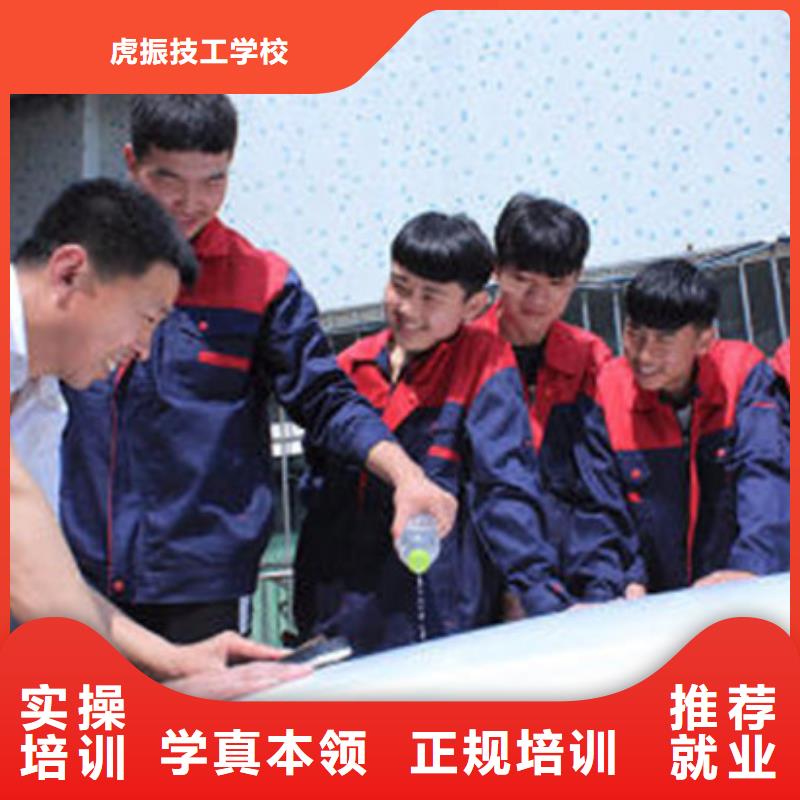 蓮池哪里有學汽車美容的地方|男孩子都學什么專業